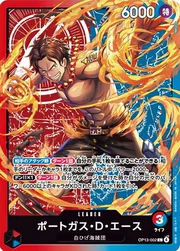 Portgas.D.Ace