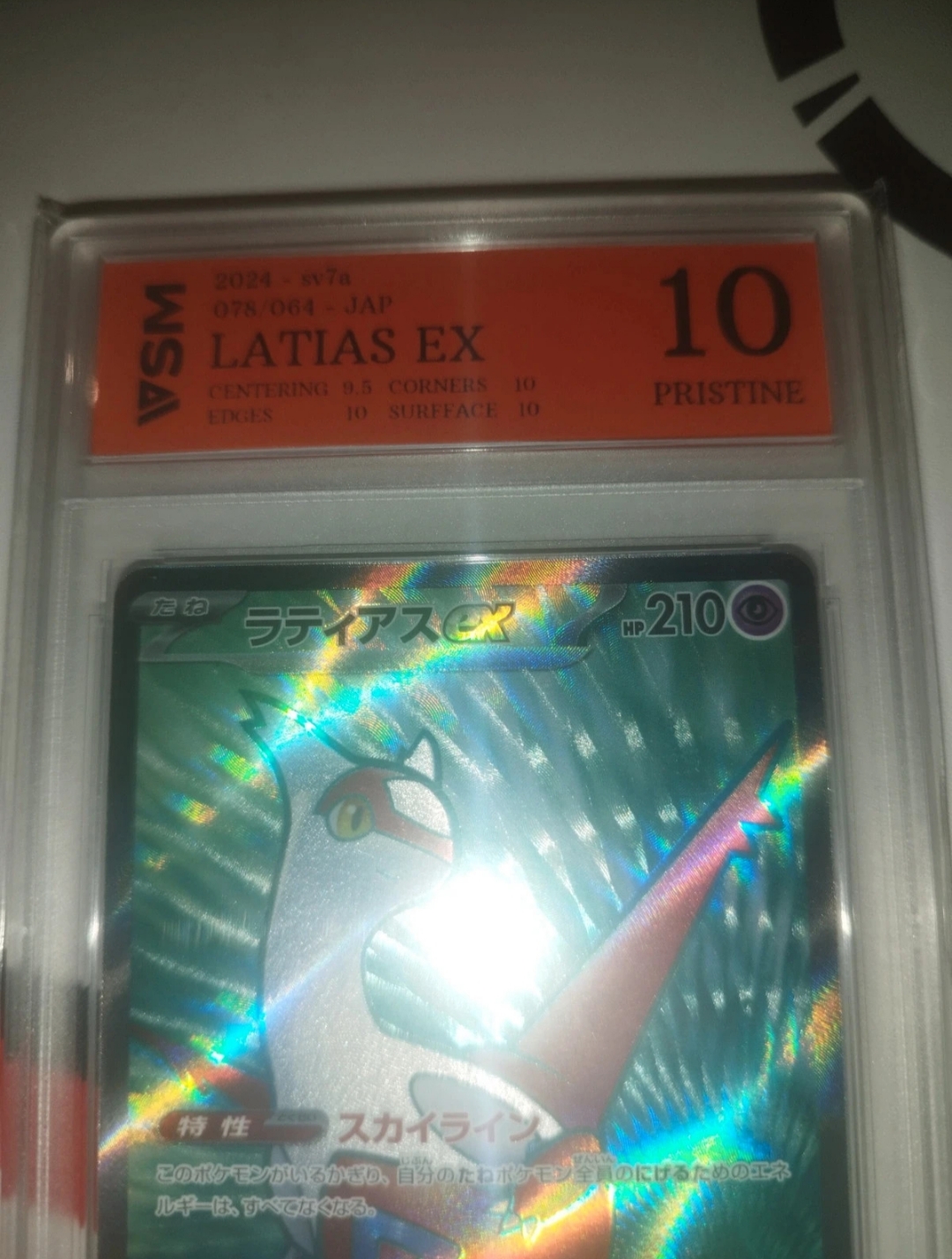 Auction Image 2