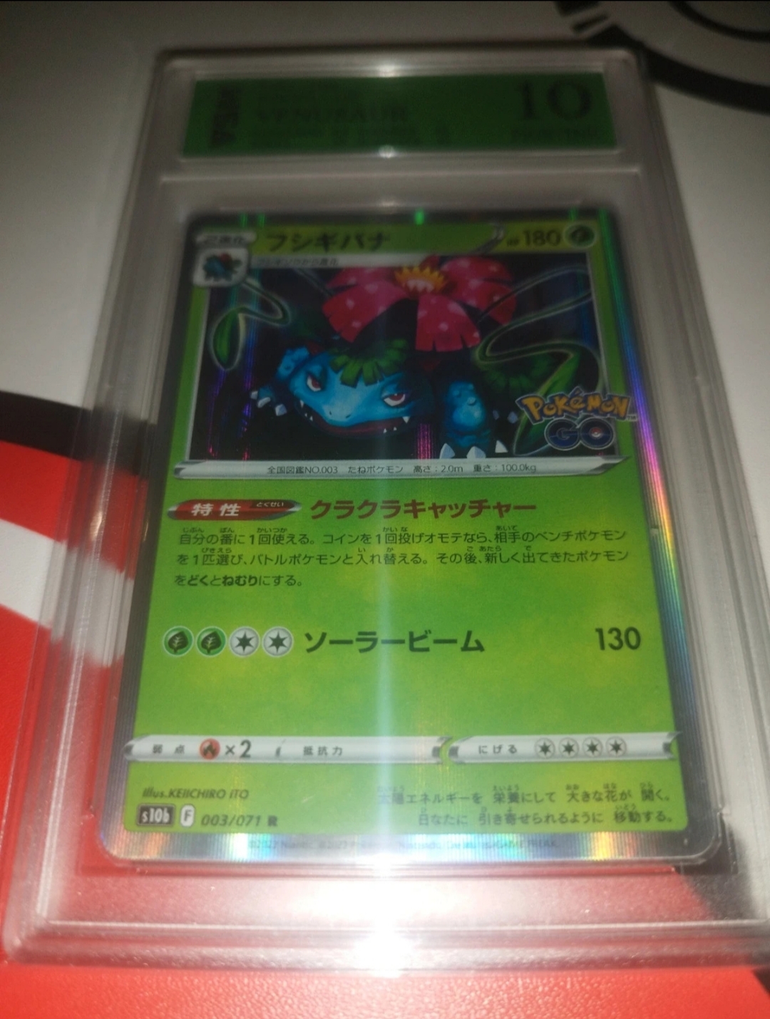 Auction Image 1
