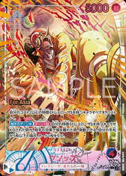 Usopp