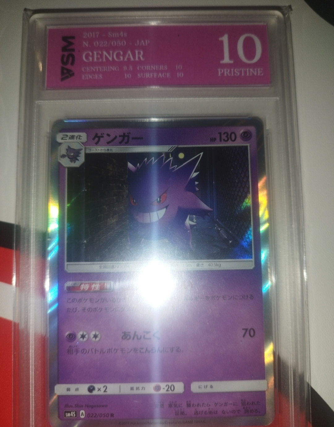 Auction Image 2