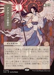 Akroma's Will