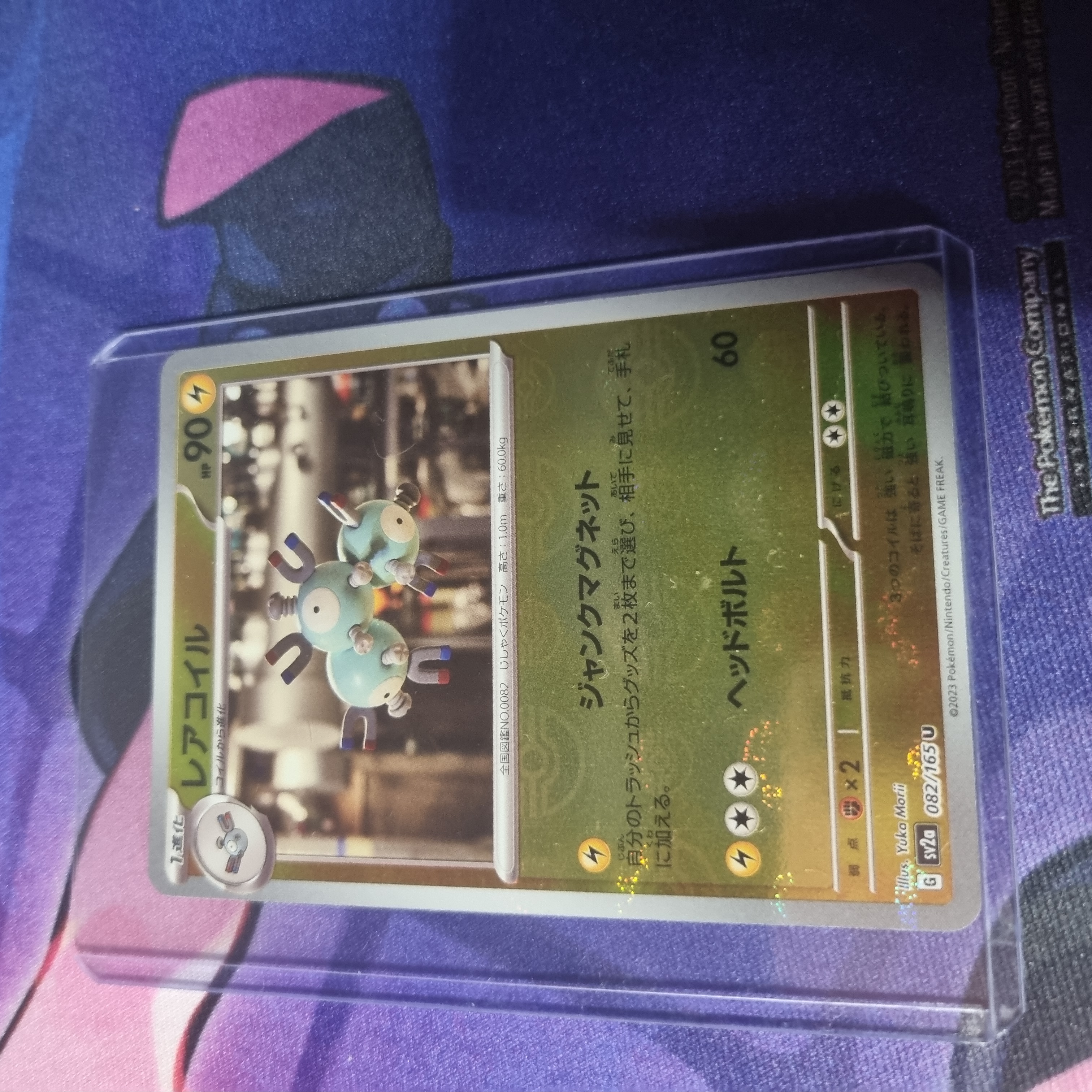 Auction Image 1
