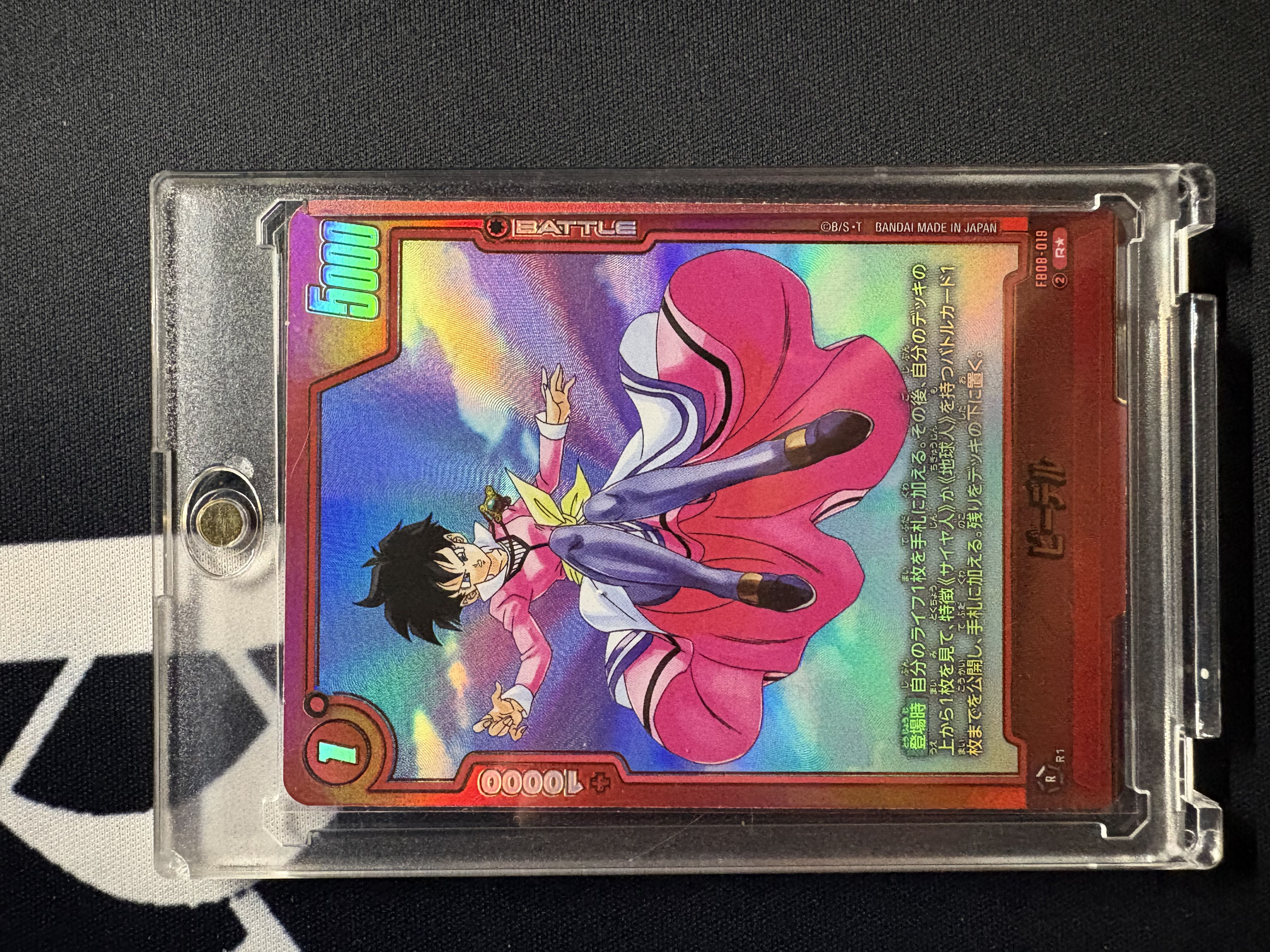 Auction Image 1