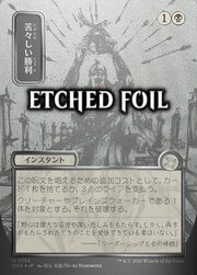 Bitter Triumph