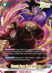 Great Ape Son Gohan