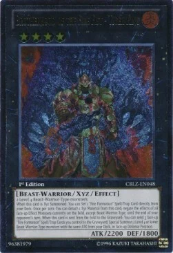 Brotherhood of the Fire Fist - Tiger King