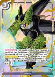 Cell's Kamehameha