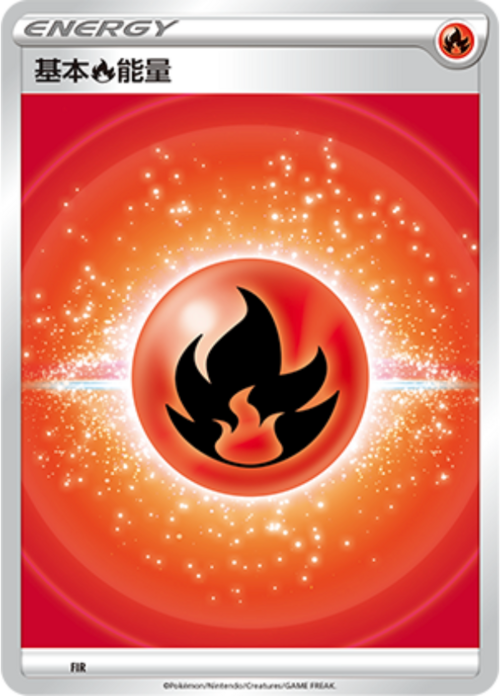 Fire Energy