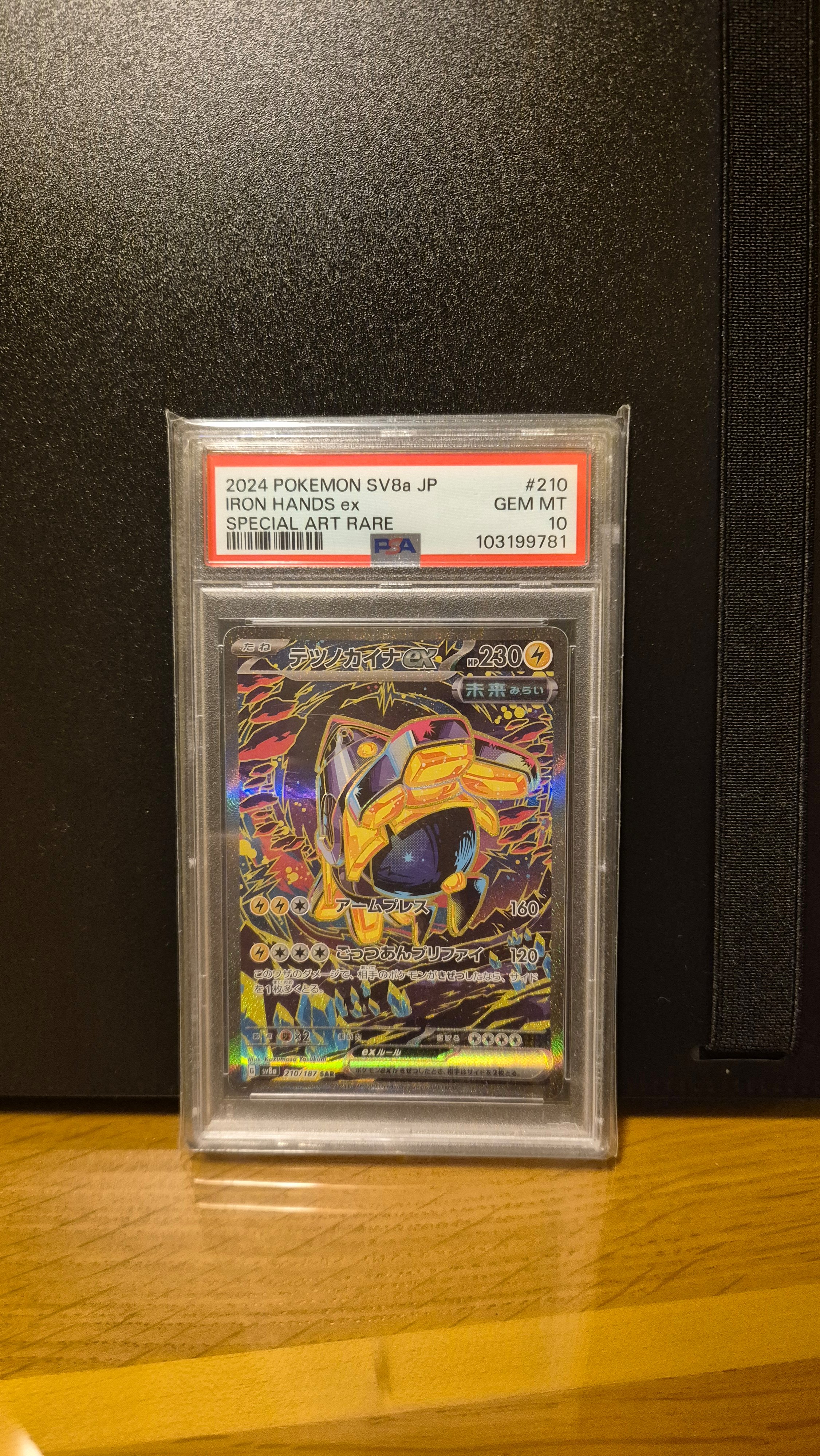 Auction Image 1