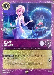 Elsa - Exploring the Unknown