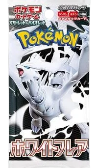 Auction card for Bundle - White Flare Booster Pack - White Flare Booster Pack - White Flare Booster Pack