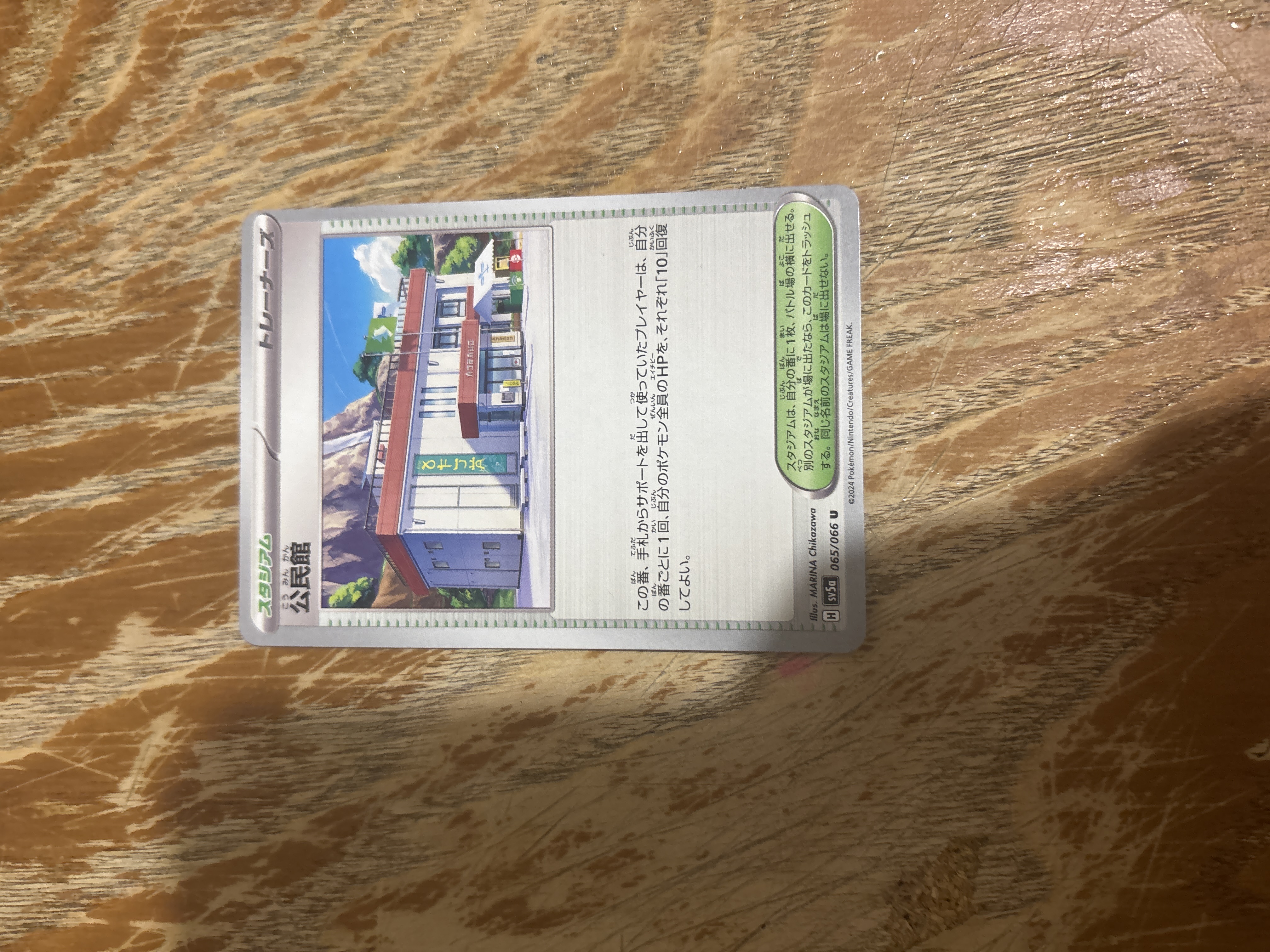 Auction Image 1