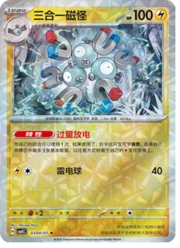 Magneton