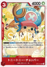 Tony Tony.Chopper
