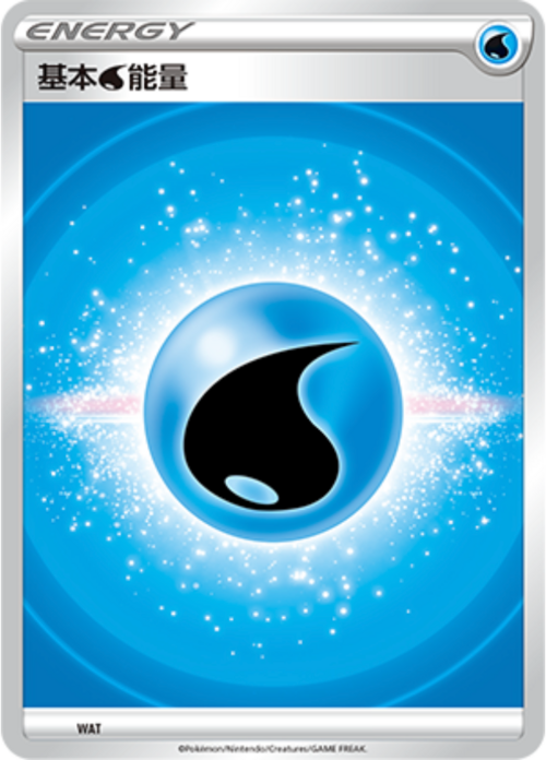 Water Energy