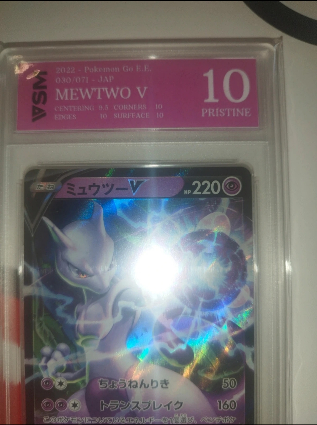 Auction Image 2