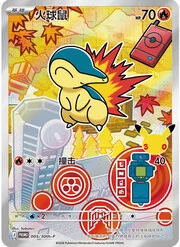 Cyndaquil