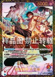 Portgas.D.Ace