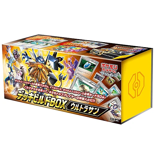 Ultra Sun Deck Build Box