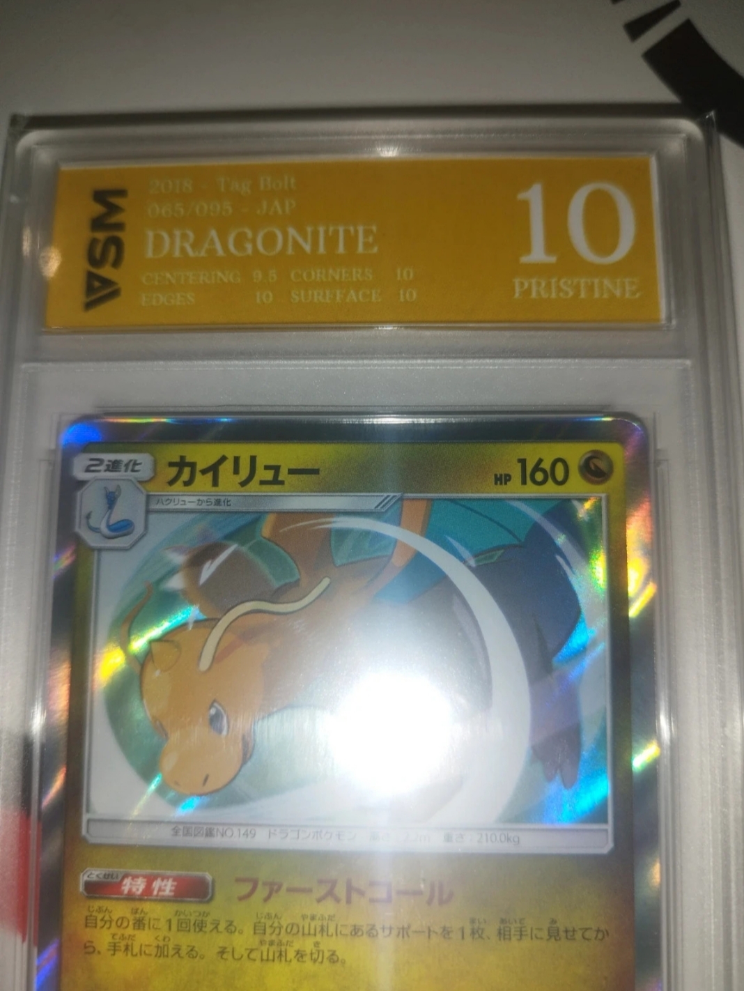 Auction Image 2