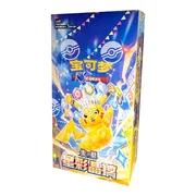 Stellar Crystal Booster Box