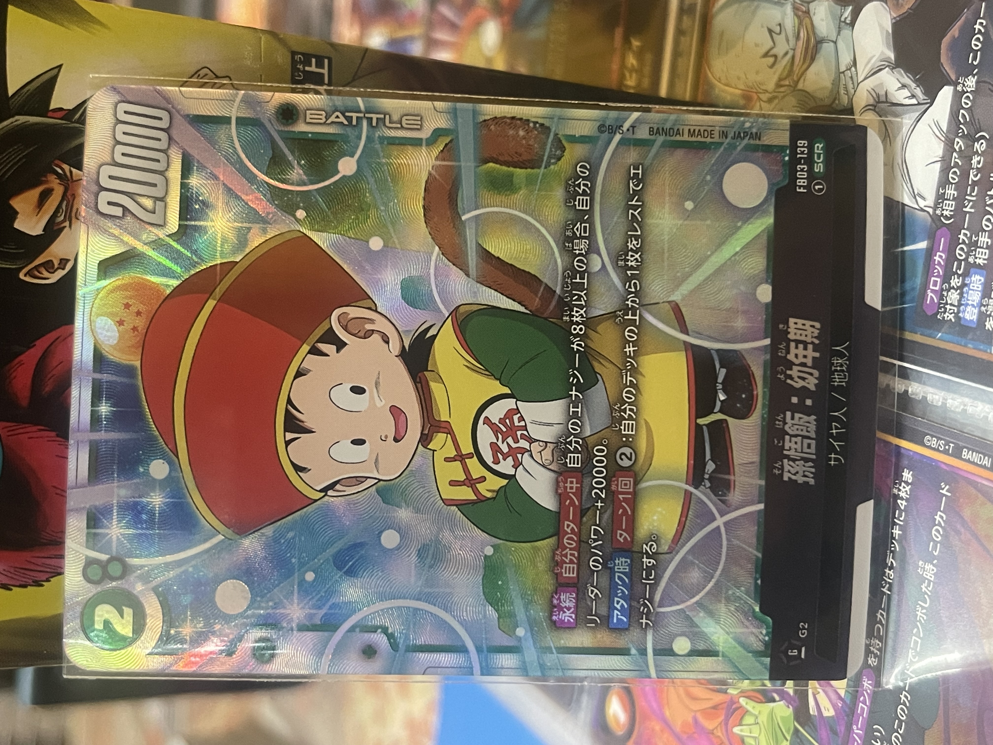 Auction Image 2