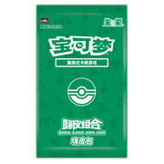 Happy Pack