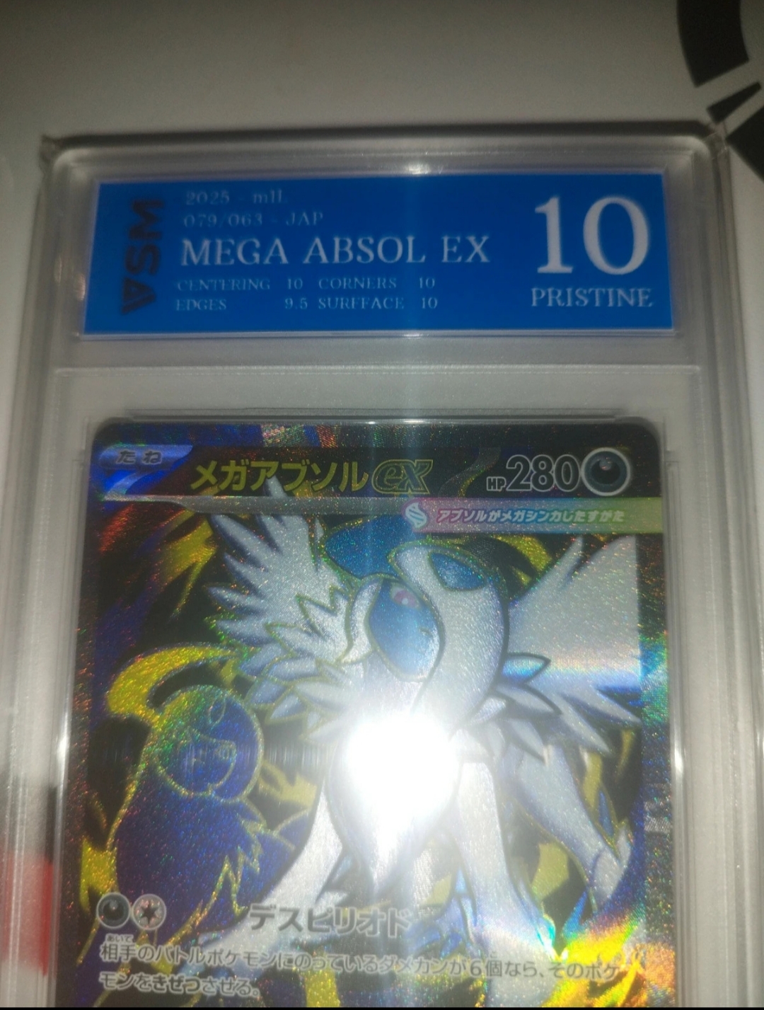 Auction Image 2