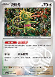 Kecleon