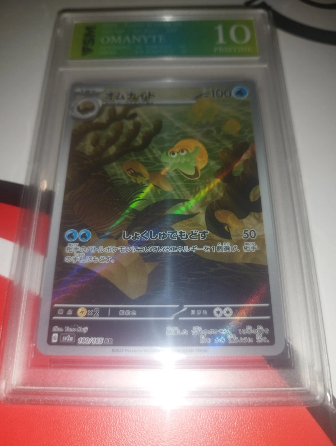 Auction Image 1