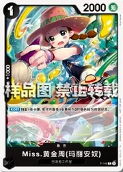 Miss.Goldenweek