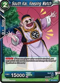 South Kai, Keeping Watch