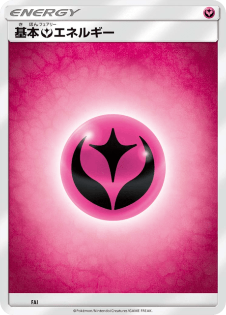 Fairy Energy