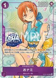 O-Nami