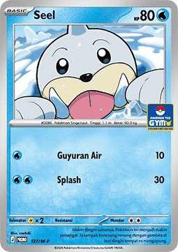 Seel
