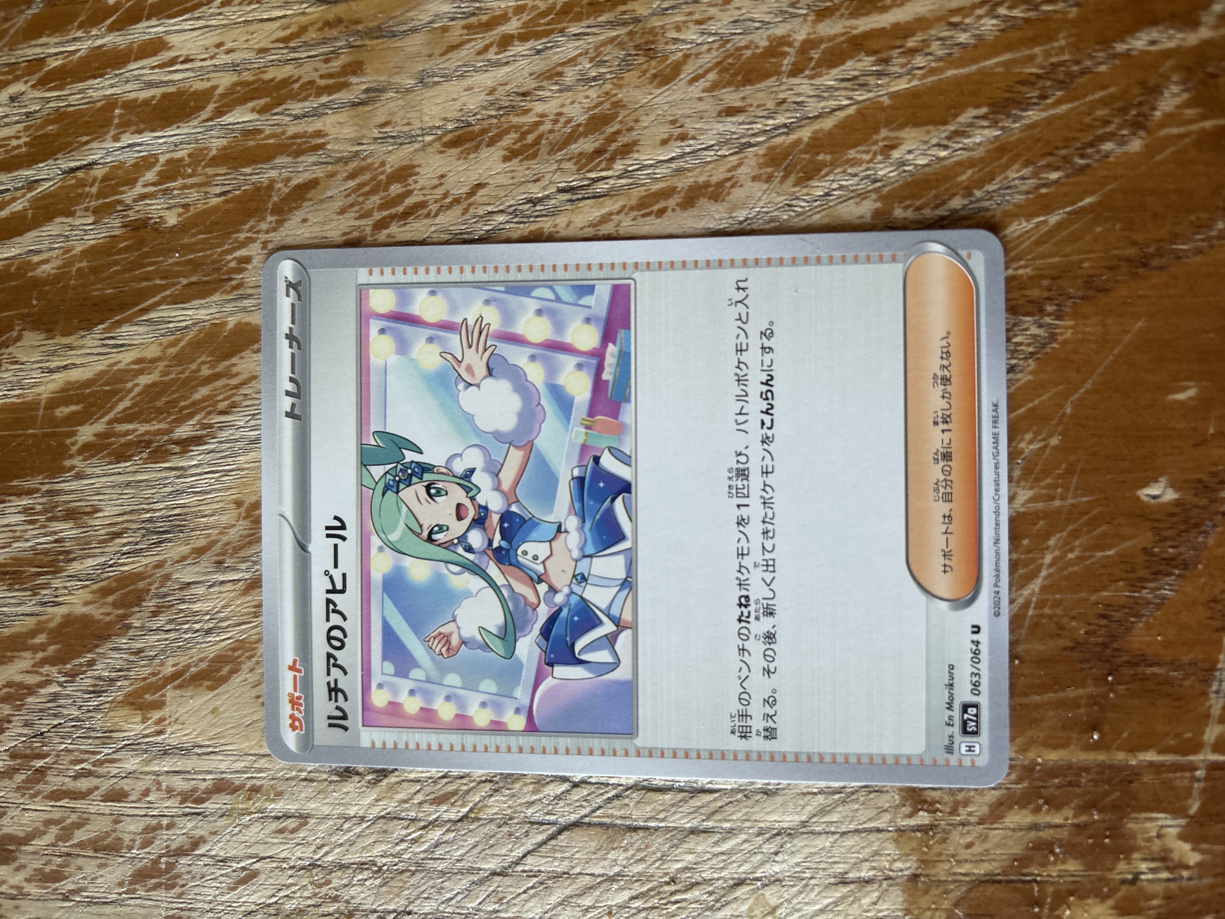 Auction Image 1