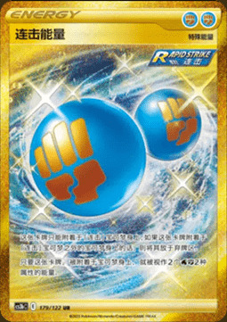 Rapid Strike Energy