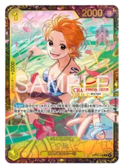 Nami