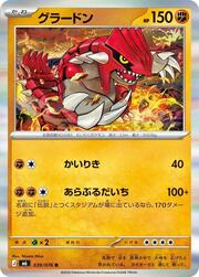 Groudon