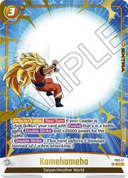 Kamehameha