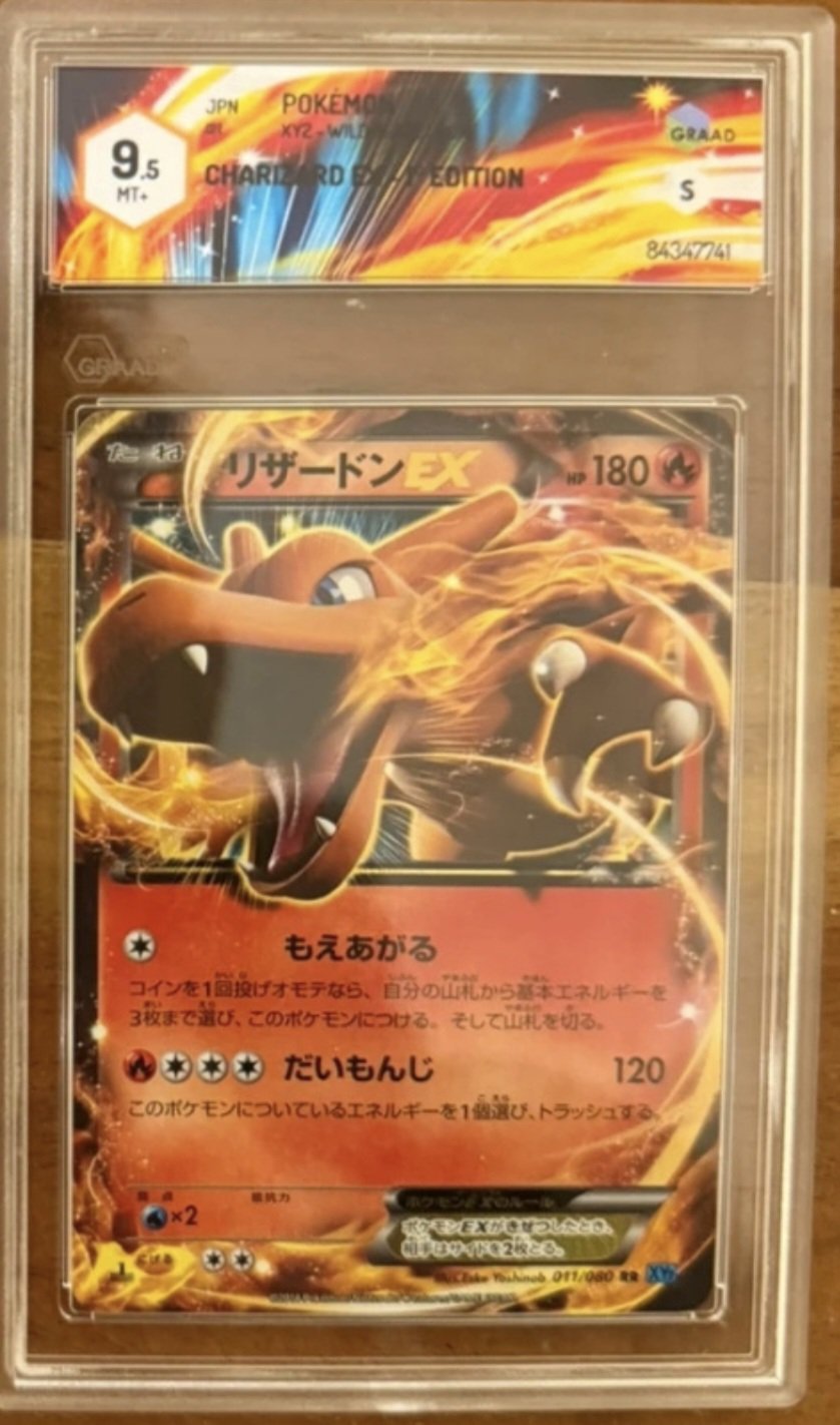 Auction Image 2