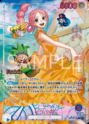 Rebecca