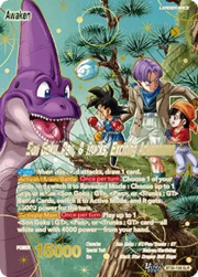 Son Goku, Pan, & Trunks // Son Goku, Pan, & Trunks, Exciting Adventures