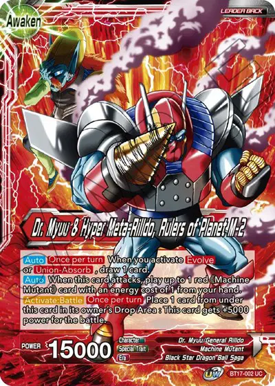 Dr. Myuu & General Rilldo // Dr. Myuu & Hyper Meta-Rilldo, Rulers of Planet M-2
