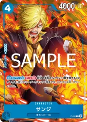 Sanji