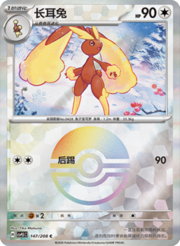 Lopunny