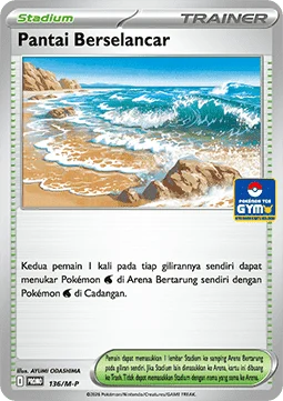 Surfing Beach