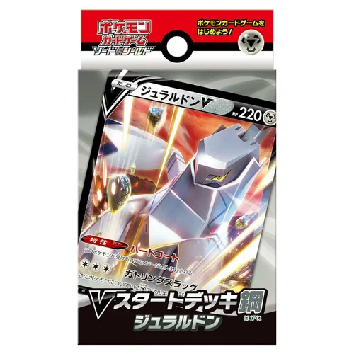 V Starter Decks: Duraludon V Starter Deck
