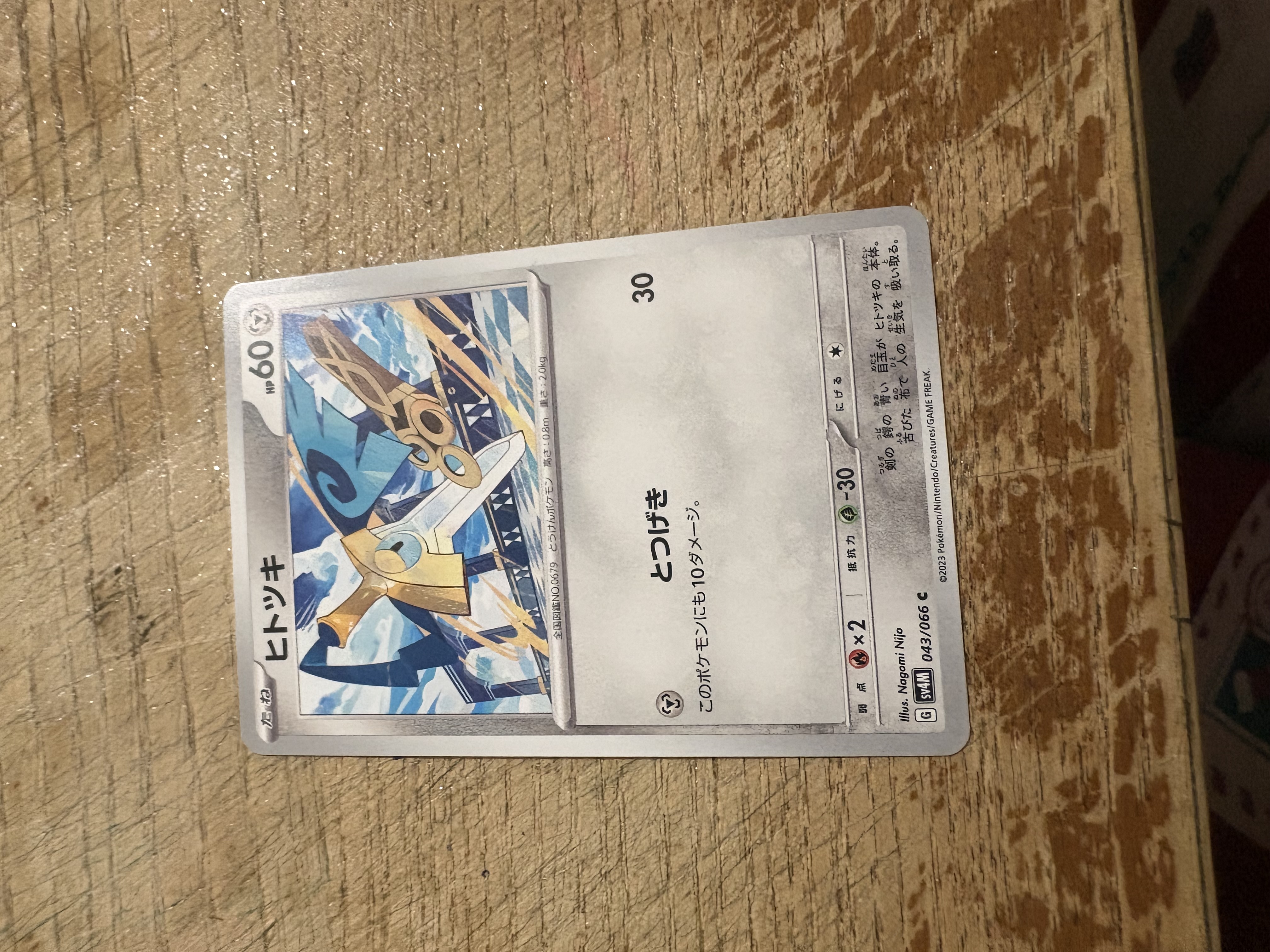 Auction Image 1